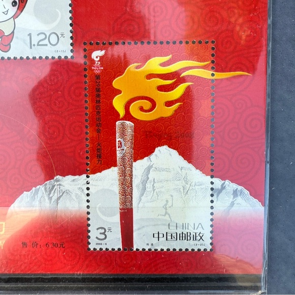 Beijing 2008 Olympic Mascot Stamps Set - RARE - Picture 6 of 17